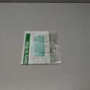 Tech-care Hearing Aid Retention Clip for ITE, Binaural