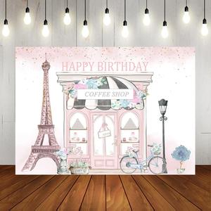 Lofaris Pink Paris Birthday Backdrop for Girls Floral French Parisian Cafe Tea Party Background Happy First Birthday Party Decor Cake Table Banner 7x5ft
