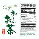 Ito En Organic Oi Ocha Unsweetened Green Tea, 16.9 Ounce (Pack of 12), Zero Calories (EXP 02/28/27)