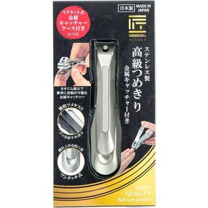 Green Bell Stainless Steel Luxury Nail Clipper with Metal Catcher