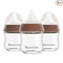 Natural Glass Baby Bottles Gentle & Extra Slow Flow, Newborn Breastfeeding Bottle with Anti Colic Nipple for 0 Months Babies, 3 Packs (Brown (3 Ounce), 1 Count (Pack of 3)