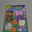 So Spooky Coloring and Activity Book