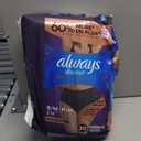 Always Discreet Boutique Incontinence and Postpartum Underwear for Women, Maximum Protection, Small/Medium, Black, 20 Count