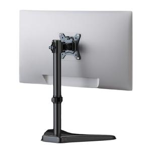 HUANUO Adjustable Monitor Stand, Freestanding Desk Stand for 13-32 Inch Screens with Full Motion Swivel - Heavy Duty Steel Base Holds 17.6lbs (VESA 75x75/100x100mm)