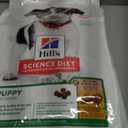 Hill's Science Diet Puppy, Puppy Premium Nutrition, Dry Dog Food, No Corn, Wheat, Soy Chicken & Brown Rice, 12.5 lb Bag BBD 09 2026