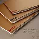 Maruman Spiral Note Basic Lined Notebook- A4, 11.69" x 8.98", 80 Sheets / 160 Pages, 6.5mm Narrow Ruled Journal, Perforated Pages & Wire-Bound to Lay Flat, Sturdy Kraft Cover, Made in Japan