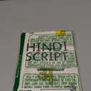 Read and Write Hindi Script: A Teach Yourself Guide by Rupert Snell (Jan 14 2011)