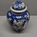 Galt International Blue and White Flower Chinoiserie Ginger Jar 12" w/Lid Ginger Jar, Tea Storage Decorative Home Decor Jar (Blue,White)