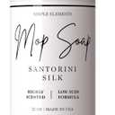 Mop Soap Highly Scented Fragrance, Long Lasting Luxury Floor Cleaner for Hardwood, Tile, Laminate & Stone, Low Suds No Residue Formula, All Mop Types, Made in USA, 32oz Santorini Silk Fragrance
