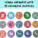 2 x Japanese Circle Animal Puzzles, Learn Basic Japanese Concepts and Animals, Hiragana, Romaji, Kanji, 15 Puzzles, 45 Pieces, Kids, Children, Toddlers, Bilingual, Tot Dojo