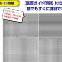 Black Puzzle 1000 Pieces (Hard)