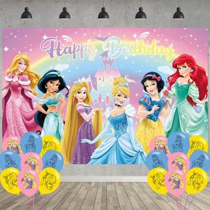Princess Birthday Party Decoration,Photo Background 5 x 3 FT, 18 Pcs Balloons,Princess Merch Party Backdrop Supplies