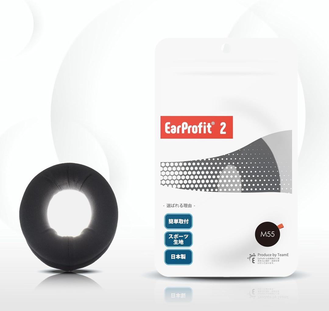 Multi 2  Ear Pad Covers for Over-Ear Headphones | Anti-Sweat, Odor-Resistant, Color-Tagged for Left/Right | Stretch Cooling Fabric | Washable, Lightweight, Made in Japan (Black, M55)