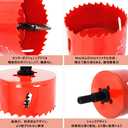 3.11 inch Hole Saw, LAIWEI bi-Metal Hole Cutter. for Drilling Wood, Aluminium Profiles, PVC, plasterboard, etc. Round Knife Calibre 3-1/8"(79mm)
