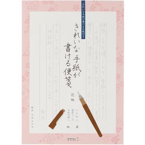 2 x Midori 20517006 Stationery for Writing Beautiful Letters, Narrow Ruled, Floral Pattern