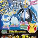 Evolving Empoleon Set: Piplup to Empoleon Model Kit by Bandai
