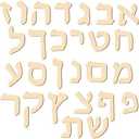 Silipull 108 PCS Hebrew Alphabet Letters Wood Hebrew Cut Letters 3'' Set of 27 Jewish Characters Jewish Script Gifts for Learning Fun Unfinished Crafts Teaching Materials Early Learning