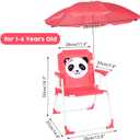PLULON Kids Beach Chair with Umbrella Folding Lawn and Camping Chair with Summer Shade for Beach, Pool, Travel and Outdoor (for 1-5 Years Old)