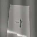 Under Cabinet Lighting Wireless, 3 Packs Rechargeable Motion Sensor Light Indoor Disassembled, 3 Color Temps Closet Light Stick on, 8 Inches Under Counter Lights for Kitchen, Wardrobe, Bedroom