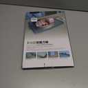 Titanium Cutting Board - New Titanium Cutting Boards for Kitchen Double Sided Non Toxic Titanware Cutting Board, Ideal Charcuterie & Chopping for Meat, Cut Easy Clean Chopping Board (14"L x 10"W)