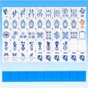 TIASUSAN Light Blue American Mahjong Tile Set(1.2"), 160 Engraved Tiles with Mahjong Tiles Bag and Mah-jongg Accessories