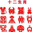 Chinese New Year Decoration - 2026 Spring Festival Paper Cutting for Window Decor, Rabbit Fu Character Paper Red Stickers for Wall and Door, Best Lucky Party Gift for Kids