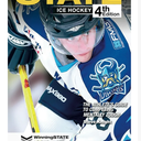 WINNING STATE ICE HOCKEY: The Athlete's Guide to Competing Mentally Tough