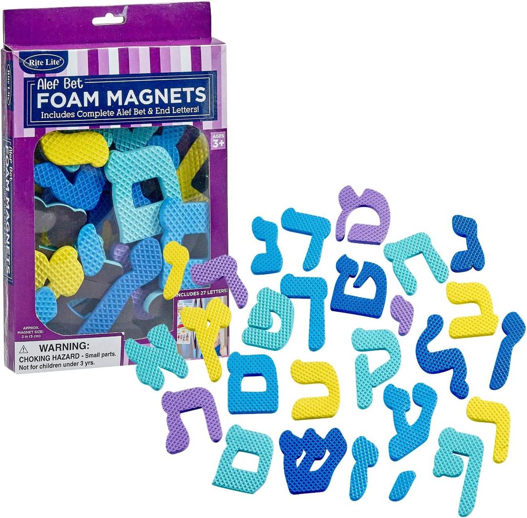 Rite Lite Alef Bet Magnets Full Hebrew Alphabet Toys For Kids - Jewish Holiday Party Favors Gifts, Judaica Goodie Bag Rewards Arts & Crafts Fun & Educational