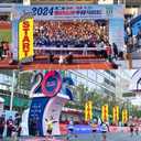 Start Finish Line Banner with Feather Flag Pole Kit for Races Marathons Special Events, 8 ft Advertising Flag 12 ft Flagpole with Ground Spike Packed in Travel Bag