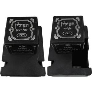 Plastic Tefillin Boxes Case Cover with Plastic Tefillin Mirror set of 2 Shel Rosh And Shel Yad For Righty to be worn on your Left hand (33-34)