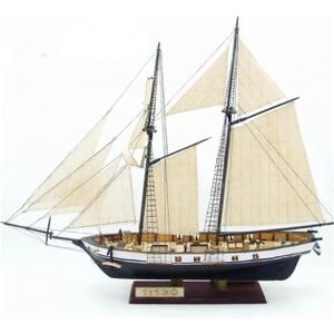 Avtytsda 1/130 Scale DIY Hobby Wooden Ship Science Equipmen Assembly Model Boat Kits Sailing Boat Kit Ship Craft Laser-Cut Model Kits to Build