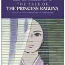 The Tale of The Princess Kaguya, DVD