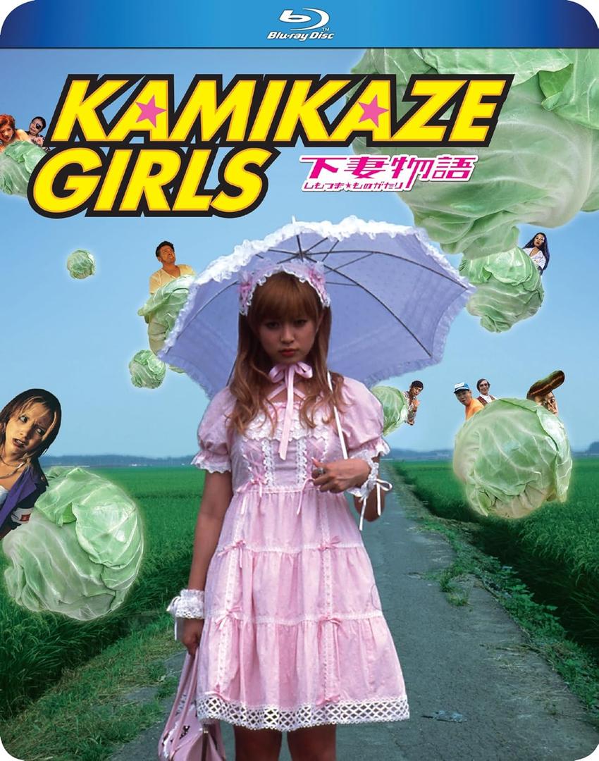 Kamikaze Girls, Blu-ray