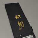 Shun Classic 7" Vegetable Cleaver