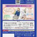 shokunin Megurism Gentle Steam Hot Eye Mask, No Scent, Pack of 12