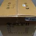 Arturesthome 1 Light Rustic Woven Rattan Pendant Light, Coastal Lighting Fixture, Vintage Farmhouse Lampshade Chandelier Hanging Ceiling Lamp Shade for Kitchen Island Dining Room W 15.7* H 11