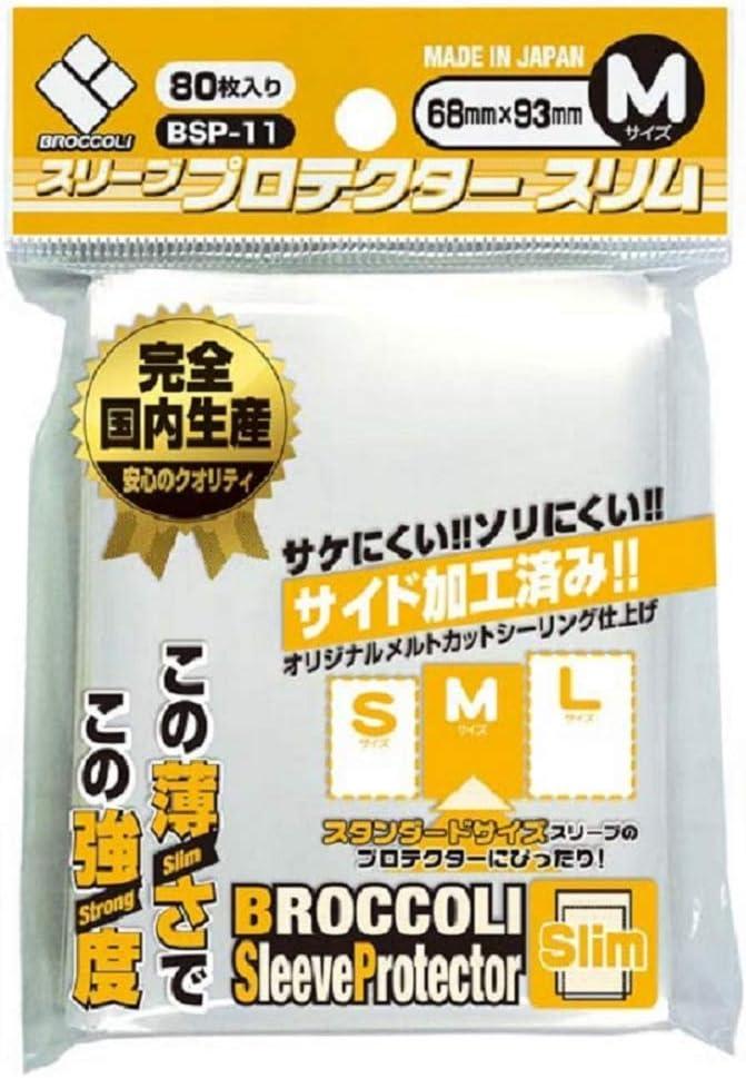 Broccoli Card Protector Sleeve M (80 Pack, Transparent, Polypropylene, 68 x 93 mm, Japanese Style)