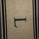 A1HC Natural Rubber & Coir Flocked Doormat, 30x48, Monogrammed Door Mat For Front Door, Anti-Shed Treated Durable Doormat for Entrance, Heavy Duty, Front Porch Entry Doormat