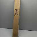 MECCANIXITY PC Dust Filter Roll, 300x1000x0.5mm PVC Computer Case Cooler Dustproof Mesh Cover Fan Grills for Computer Case Speakers, White