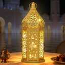 Lifnatty Gold Ramadan Lantern Decorations, Intricate HollowOut Islamic Moon Star Design, BatteryOperated Eid Mubarak Decorative Lamp, Perfect for Ramadan Decorations for Home Party Table Windows