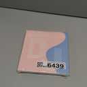 TopPerfekt Flip Leather Wallet Case Card Holder Shockproof Compatible with iPhone 16 Pro Max 6.9" Women and Girls with Card, Holder Kickstand Double Magnetic Clasp (Light Blue White)