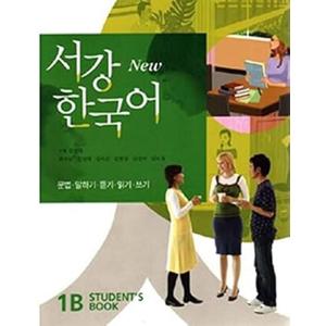 Sogang Korean (Korean Edition)