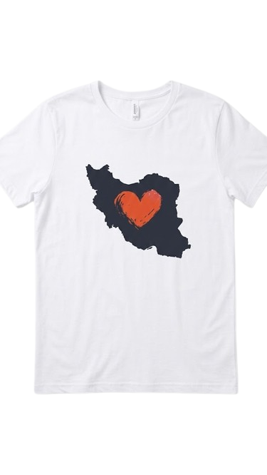 Iran Map Symbol Heart | Iranian Persian Love | Gift T-Shirt, White, M