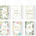 Kolldenn 24 Pcs Eid Mubarak Gift Bags Ramadan Paper Gift Bags with Handle Eid Party Favor Ramadan Goodies Supplies Muslim Party Decoration