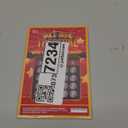 OnlyBP 10 Pregnancy Announcement Scratch Off Cards - Fun and Creative Fake Lottery Tickets for Baby Announcement - Perfect for Surprising Family and Friends with Baby Reveal