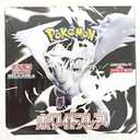 Sv11w Scarlet & Violet Expansion Pack, White Flare, Japanese