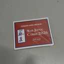 Foleto 4Pcs 2026 New mah-Jong Cards Guide Rules American Official Revision | Mahjong 2026 Mahjong Card - Large Print (red)