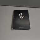 2 x Monthly Planner 2025-2027, 2 Year Months Planner Calendar 2025-2027, July 2025 - June 2027, 7" x 10", 25-27 Monthly Calendar Planner, 24 Months, Perfect for School Office Home Planning - Black