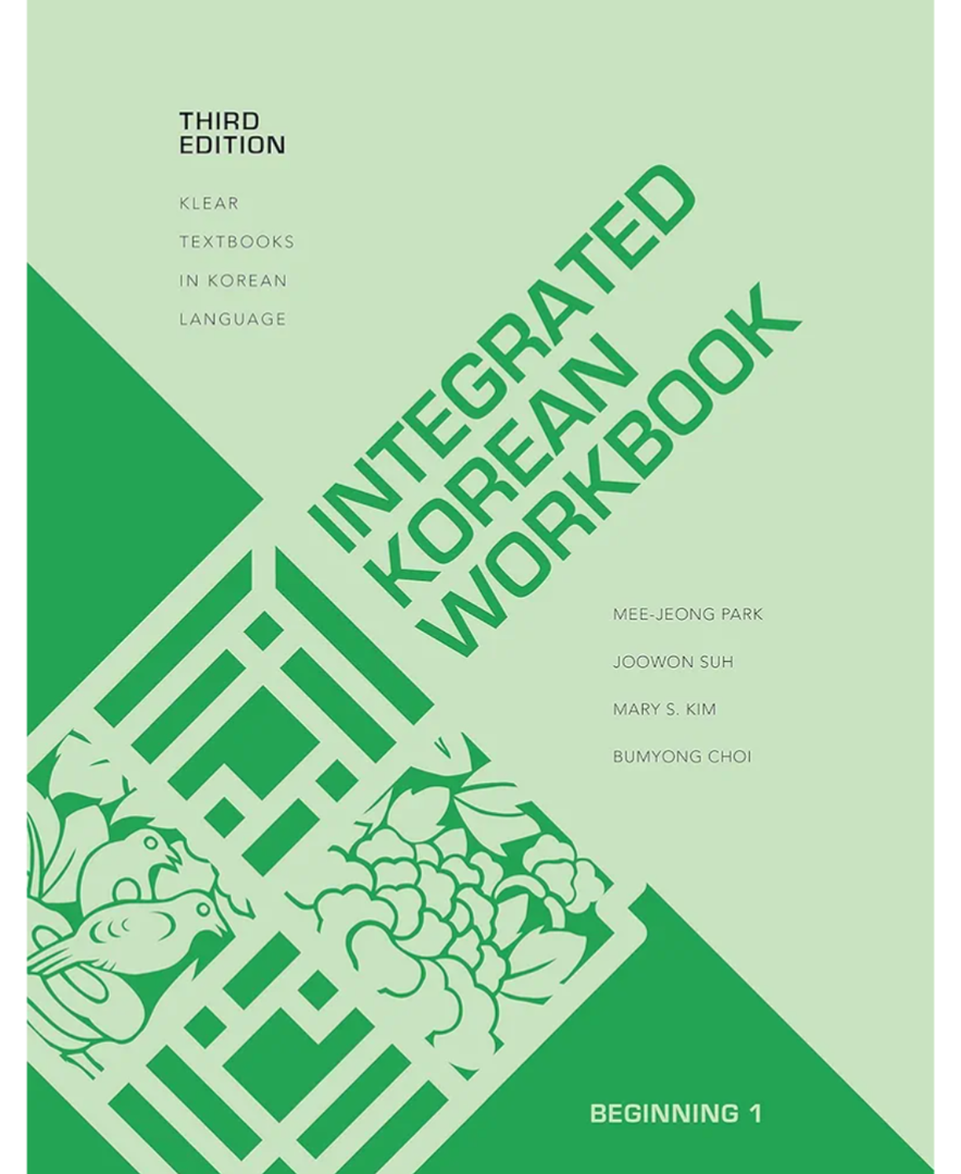 Integrated Korean Workbook: Beginning 1, Third Edition