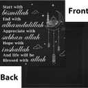 Islamic Decor - Ramadan Decorations - Islamic Gifts - Ramadan Mubarak Wooden Sign Home Office Living Room Bedroom Kitchen Table Shelf Desk Decor 55 Inches